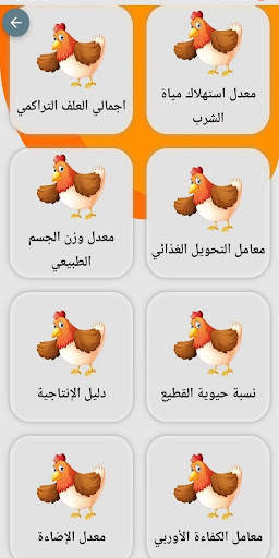 Vetlab Clinic screenshot 4