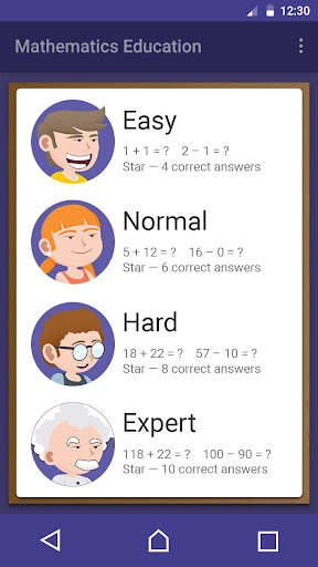 Math simulator screenshot 4