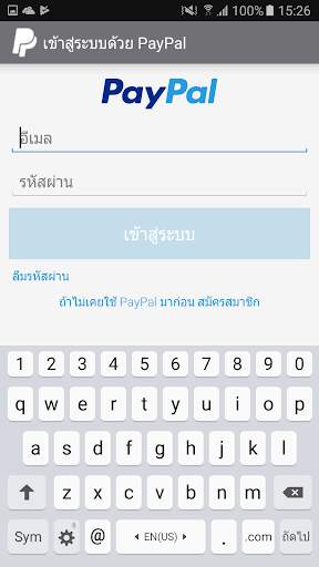 Mobile Top Up Thailand screenshot 5