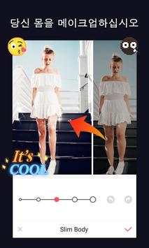 Pic Collage Frame - Photo Collage Maker PicEditor screenshot 8