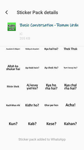 Urdu Quick-text stickers for WhatsApp screenshot 5