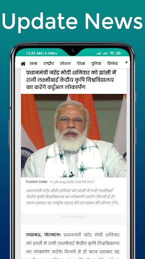 News INDIA: All Newspapers News in Hindi News Live screenshot 3