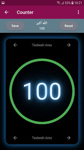 Tasbeeh Counter: Zikr Counter and Tasbeeh App Free screenshot 4