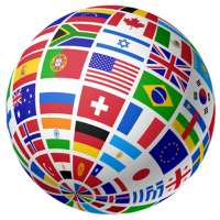 World Flags Quiz logo