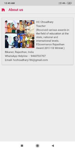 RAS-प्राचीन भारत का इतिहास screenshot 6