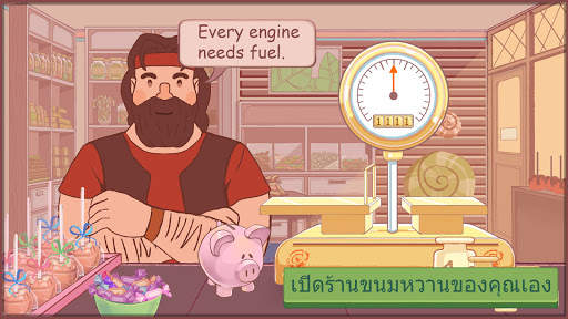 คนขายลูกกวาด - ขายลูกกวาดและรับรางวัล screenshot 1