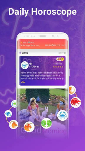 OYE! - Video, Status, News all in One App screenshot 5