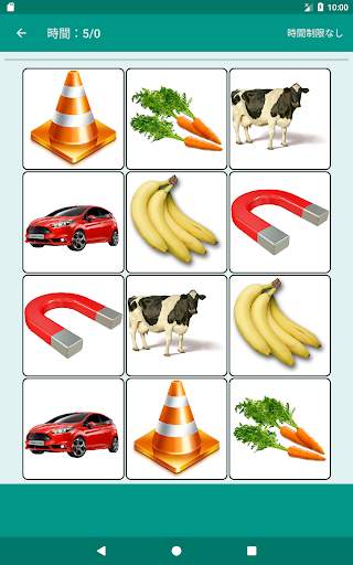 Brain game. Picture Match. screenshot 12