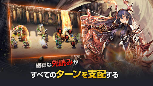 ブラウンダスト - タクティクス RPG screenshot 5