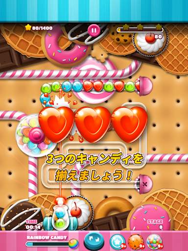 キャンディマーブルブラスト: Zu-ma screenshot 6
