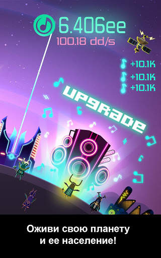 Groove Planet MP3 скриншот 3