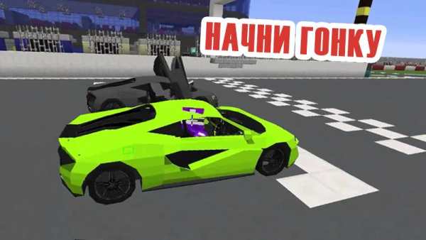 Super cars Mod screenshot 1