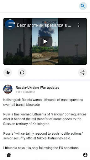 Russia-Ukraine War - Updates.. screenshot 3