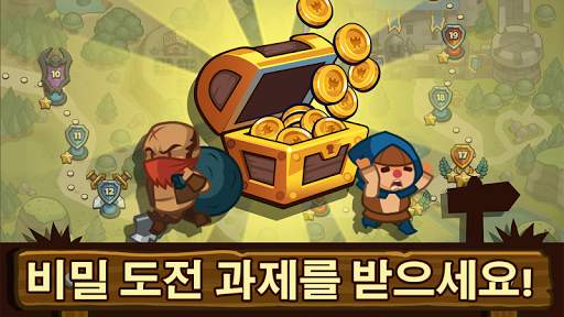 Realm Defense: 전략 시뮬레이션 게임 screenshot 13