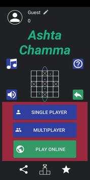 Ashta Chamma screenshot 2