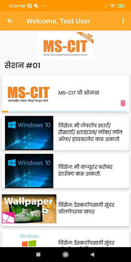 MS-CIT Refresh screenshot 1