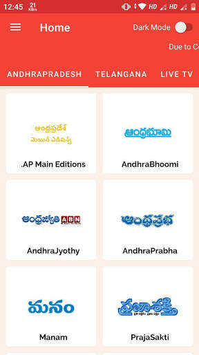 Telugu Daily NewsPapers screenshot 1