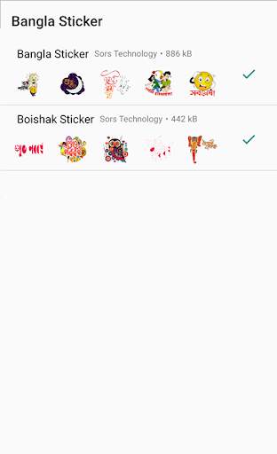নিউ স্টিকার  New Bangla Stickers screenshot 1