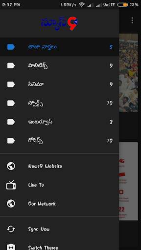 News9 Tv screenshot 7