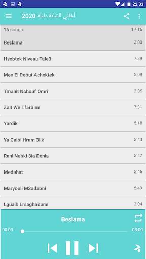 أغاني الشابة دليلة 2020 بدون نت screenshot 3