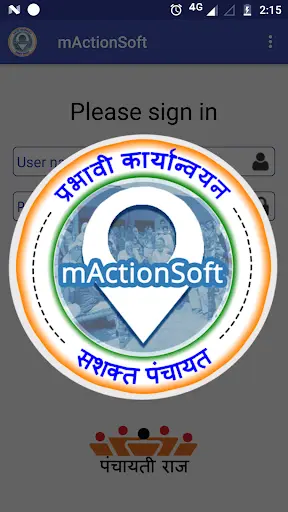 mActionSoft स्क्रीनशॉट 1