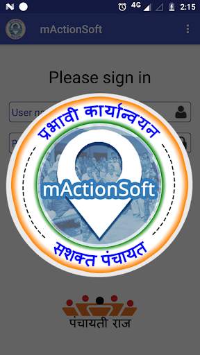 mActionSoft скриншот 1