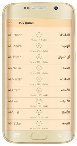 المؤذن : اوقات الصلاة‎ - بدون نت screenshot 6