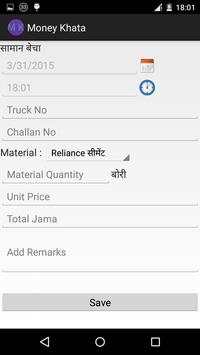 Money Khata स्क्रीनशॉट 7