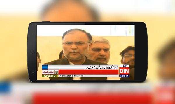 Pakistan News Live Tv Channel | Pakistan News TV screenshot 5