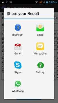 Bise Lahore screenshot 4