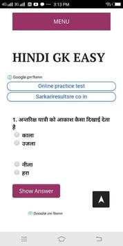 CCC Nielit screenshot 3