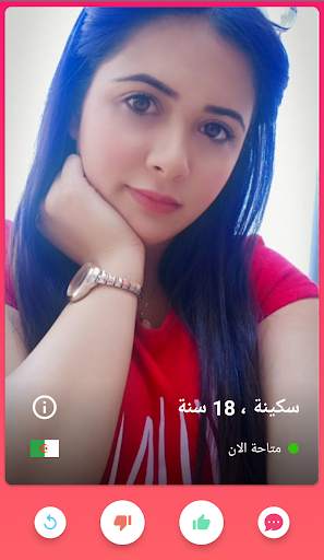 Candy Chat 3 تصوير الشاشة