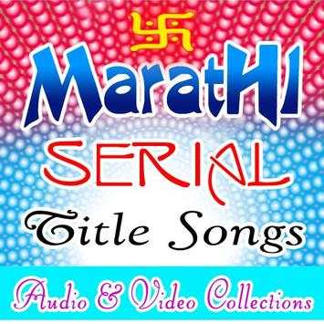 Marathi Serial Title Songs screenshot 7
