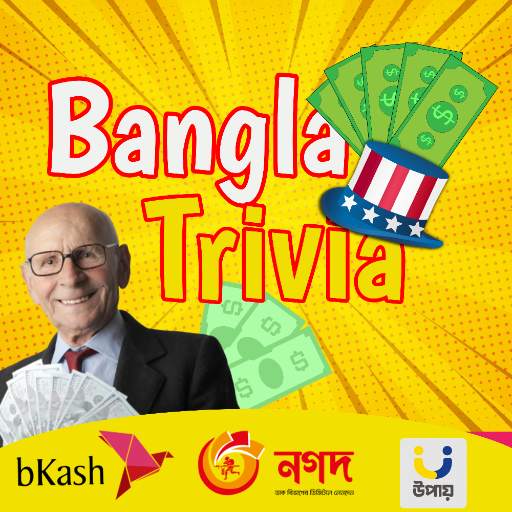 BanglaTrivia - Earn Bangladesh 1.30.14