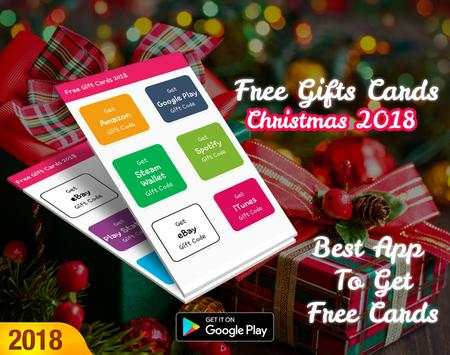 Christmas Gift Cards - Free gift cards 2018 screenshot 3