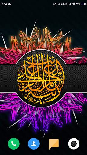 Islamic Wallpaper HD screenshot 6