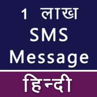 Hindi Message SMS Collection on 9Apps