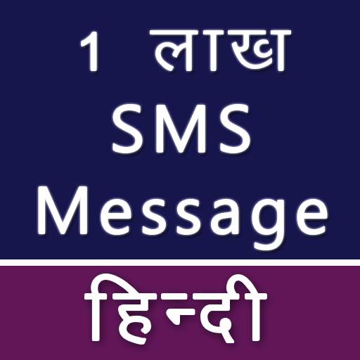 Hindi Message SMS Collection 3.8