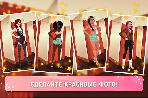 Fashion Fever 2: Dress Up Game скриншот 4