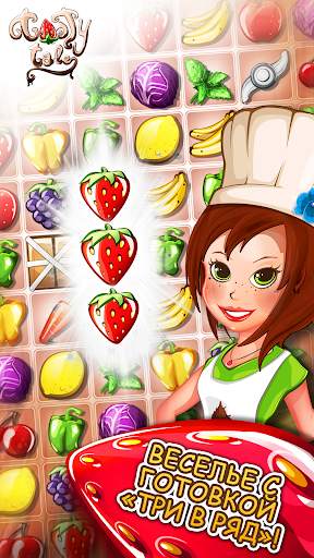 Tasty Tale: кулинарный пазл скриншот 8