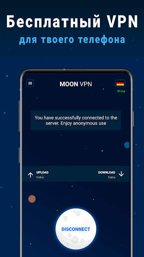 Moon VPN - ❤ Free and Fasted VPN | Hide your IP screenshot 1