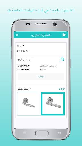 موراب للنماذج 3 تصوير الشاشة