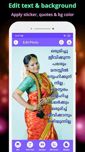 Write Malayalam Text On Photo screenshot 6