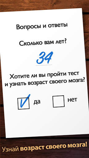 Woodoku скриншот 2