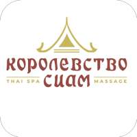 Korolevstvo Siam