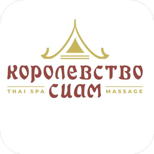 Korolevstvo Siam 13.15.0