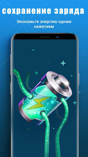 Free Phone Cleaner - Очистка кэша и безопасность скриншот 4