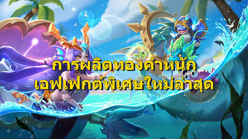 เกมส์ยิงปลา ประเทศจีน fishing screenshot 2
