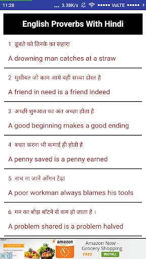 English Speaking Course app screenshot 8