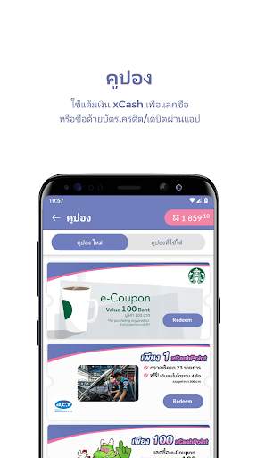 xCash-Extra Money&Privilege स्क्रीनशॉट 7